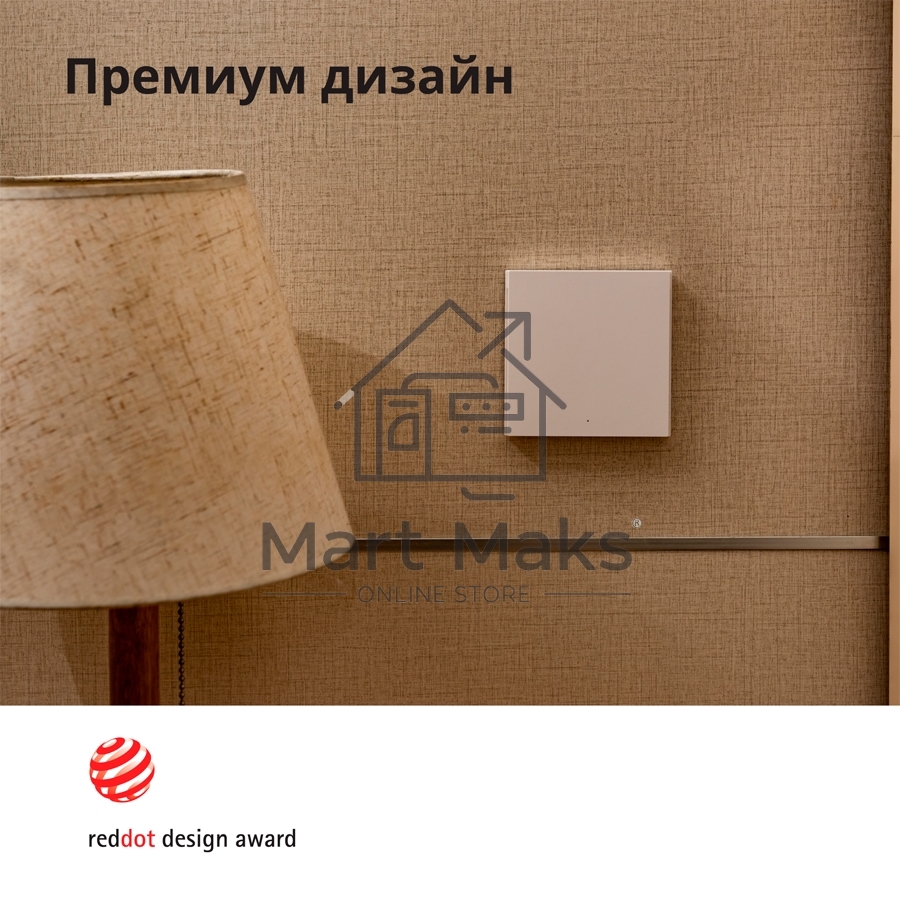 Умный выключатель одноклавишный Aqara Smart Wall Switch H1 (WS-EUK01)