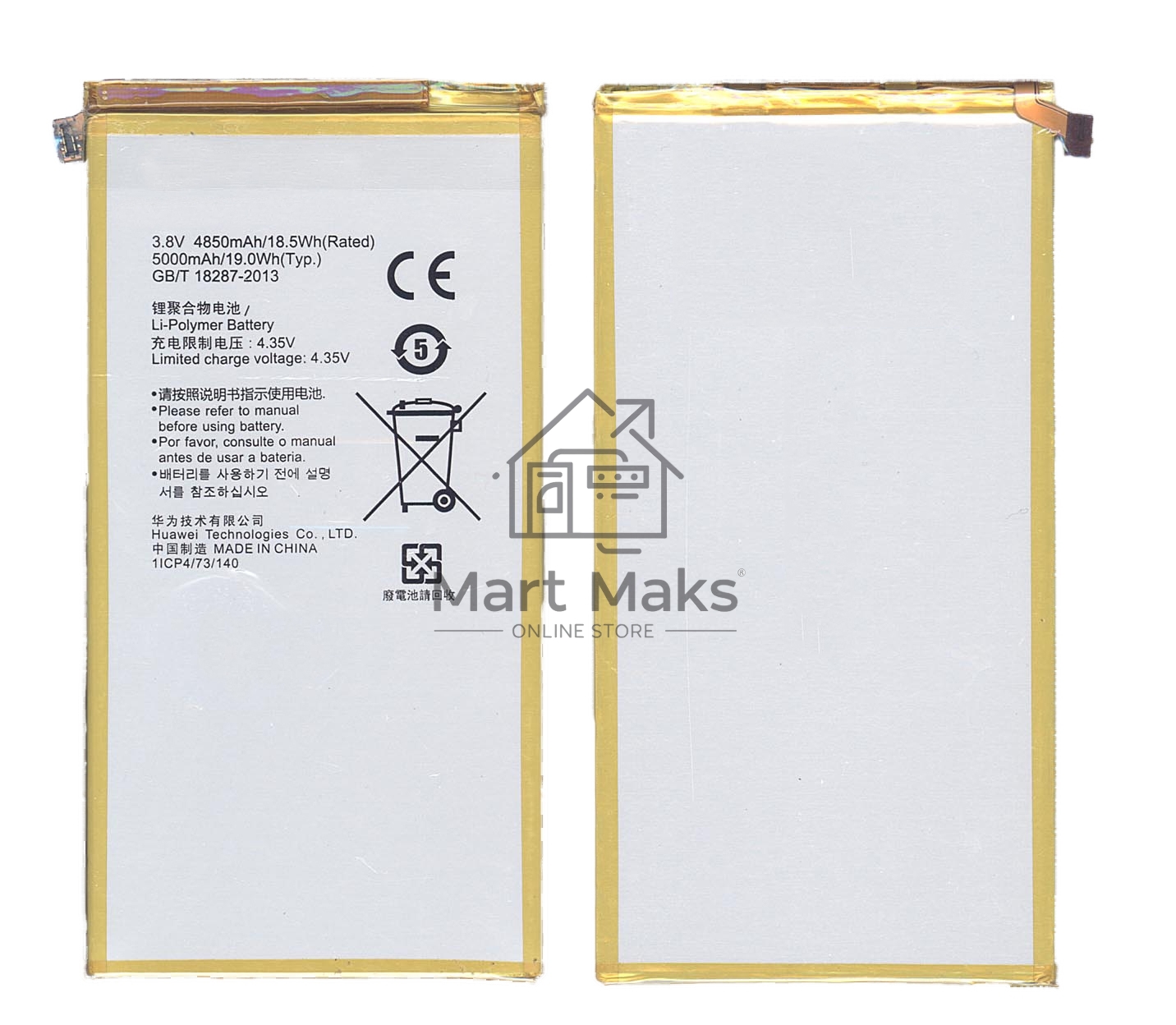 Аккумуляторная батарея HB3873E2EBC для HUAWEI MEDIAPAD X1(7D-501L, 7D-501U, 7D-503LT)