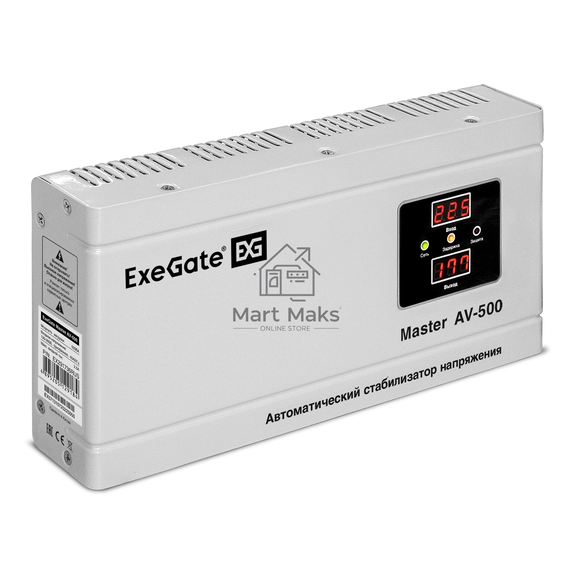 Стабилизатор напряжения ExeGate Master AV-500 (500ВА, 140-260В, цифр. индикация вход/вых. напряжения, 220В±8%, КПД 98%, 5 уровней защиты, задержка, метал.корпус, евророзетка, RTL)