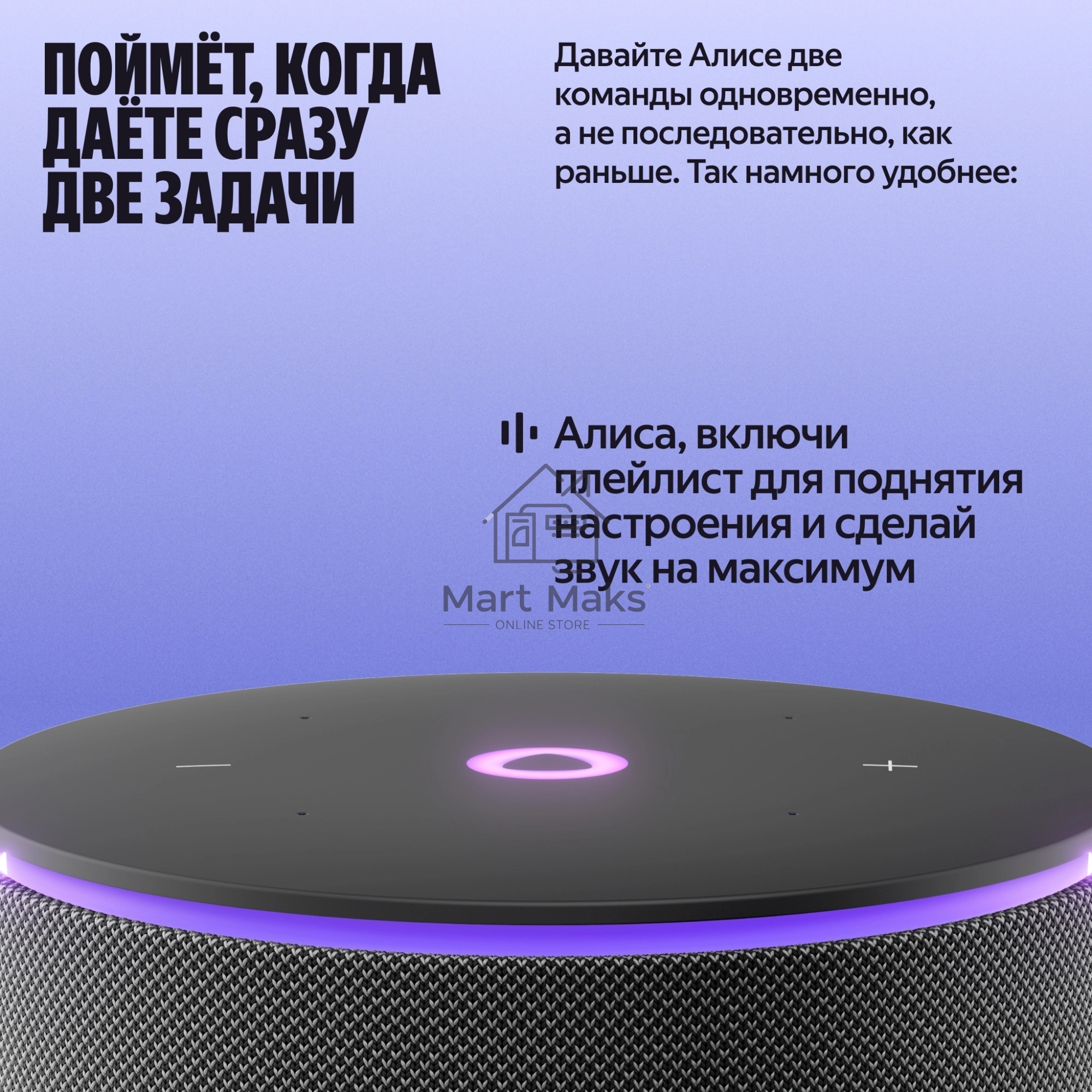 Умная колонка Яндекс Станция Мини 3 Про с Алисой, Zigbee, черный, YNDX-00059BLK