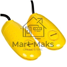 Сушилка для обуви Maxwell MW-4104 (MC) желтый