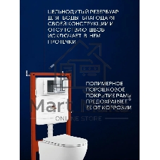 Комплект BAU 6 в 1: усиленная инсталляция BAU IDEAL, унитаз подвесной Rio Luxe 52*35, сиденье микролифт, кнопка смыва BAU Light антивандальная для инсталляции IDEAL, нержавеющая сталь хром