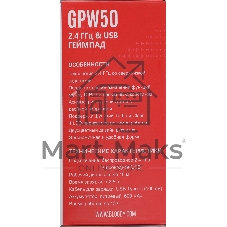 Геймпад A4Tech Bloody GPW50 Sports белый USB Беспроводной виброотдача обратная связь