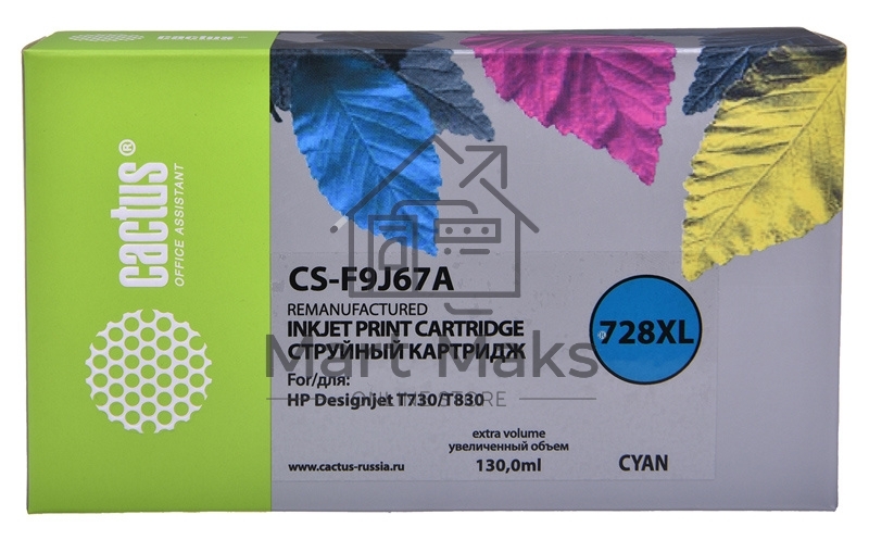 Картридж струйный Cactus CS-F9J67A (728XL) голубой (130 мл) для HP DJ T730/T830