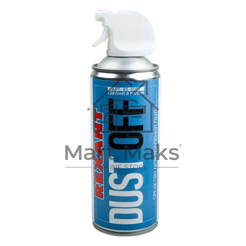 Сжатый воздух (пневматический очиститель) DUST OFF, Rexant, 400 мл, аэрозоль