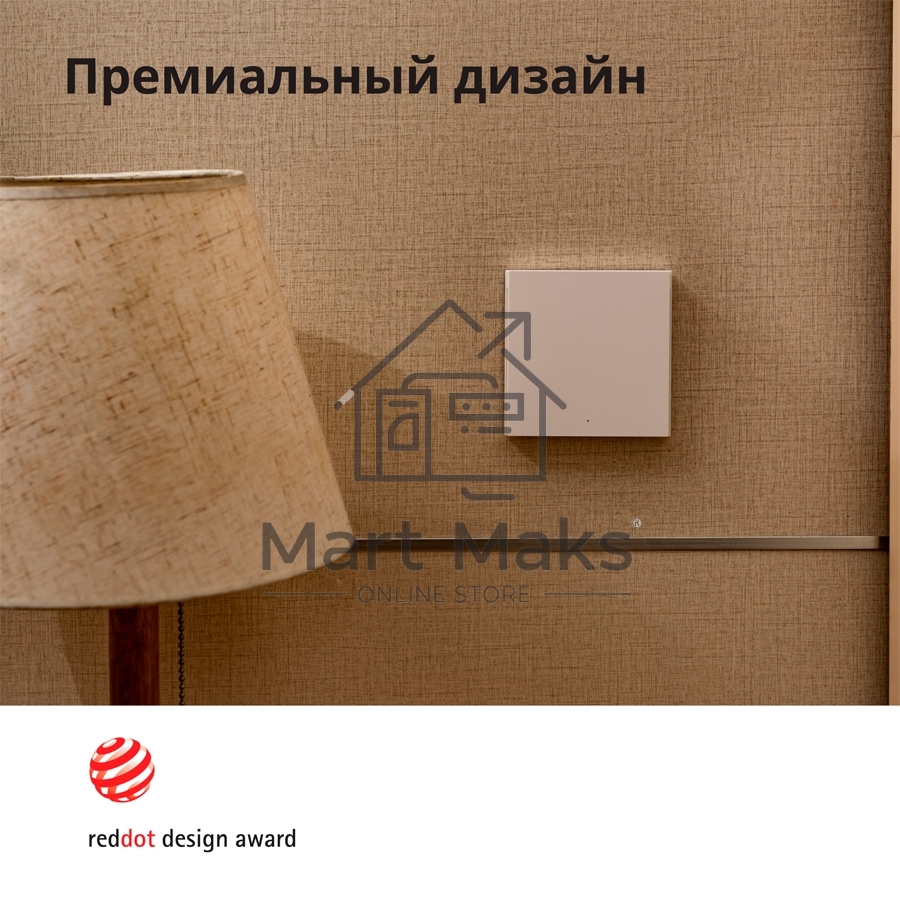 Умный выключатель одноклавишный Aqara Smart Wall Switch H1 (WS-EUK01)