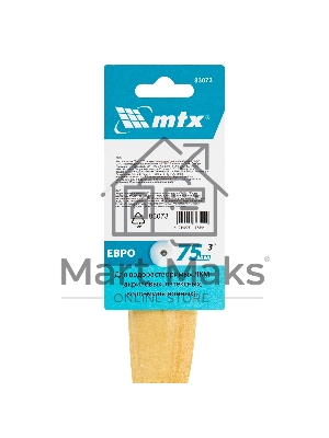 Кисть плоская 