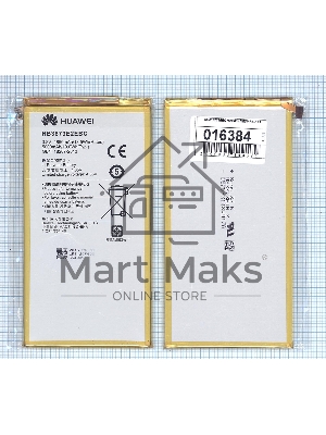 Аккумуляторная батарея HB3873E2EBC для HUAWEI MEDIAPAD X1(7D-501L, 7D-501U, 7D-503LT)