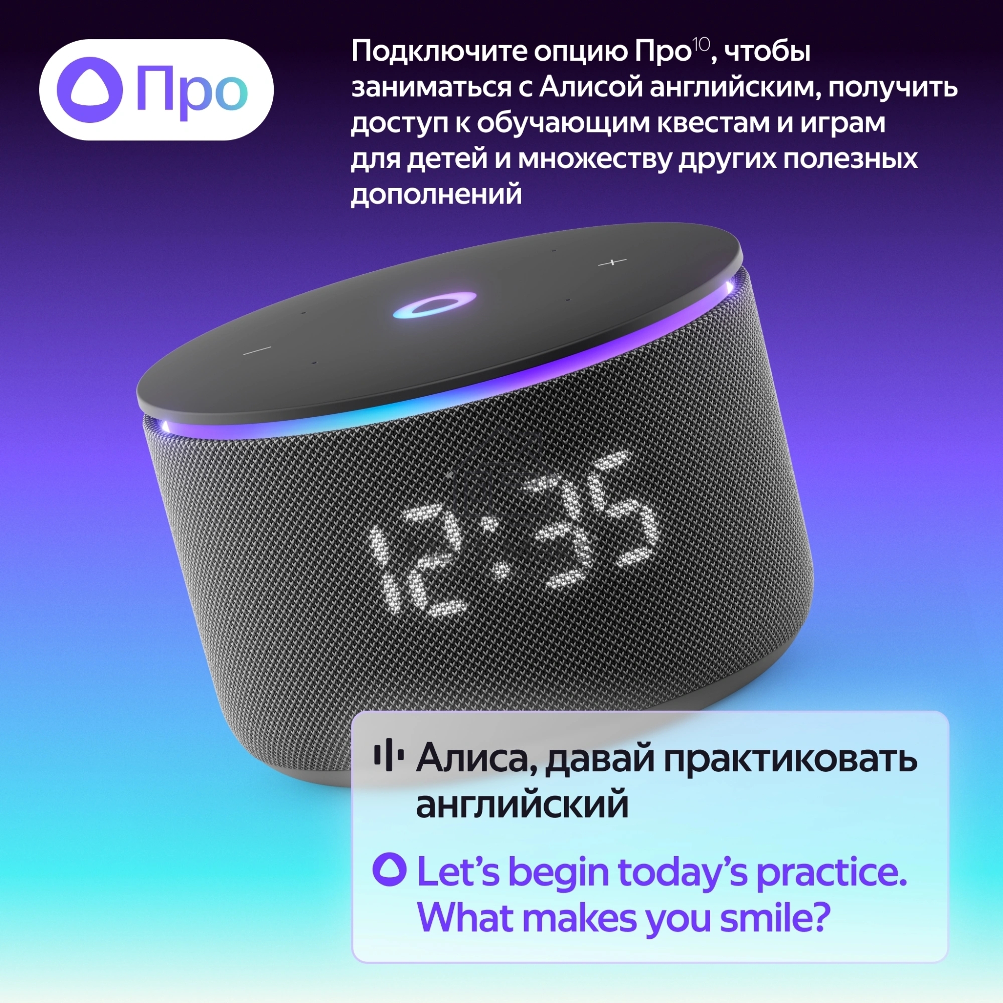 Умная колонка Яндекс Станция Мини 3 Про с Алисой, Zigbee, черный, YNDX-00059BLK