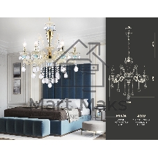 Светильник Ambrella light TR4923/6 GD/WH/BL золото/белый/голубой E14*6 max 40W D600*620