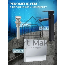 Тумба с раковиной (тумба подвесная под раковину Bau Dream Blackwood 80 + раковина санфаянс накладная BAU Stil Black Rand 50х40, белая)