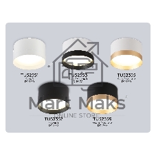 TU52357 BK черный GX70 max 20W D115*70