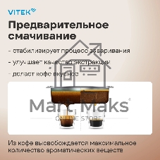 Кофеварка рожковая Vitek Midnight VT-8490 черный/серебристый 1,65 л 1238Вт 15 бар