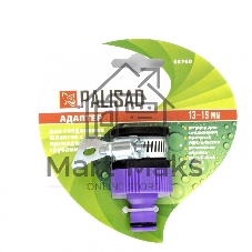 Адаптер Palisad пластмассовый 3/4 с внешним хомутом