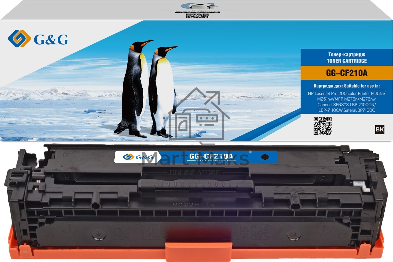 Картридж лазерный G&G GG-CF210A черный (1600 стр.) для HP LJ Pro 200 color Printer M251n/nw/MFP M276n/nw, LBP7100Cn/7110Cw