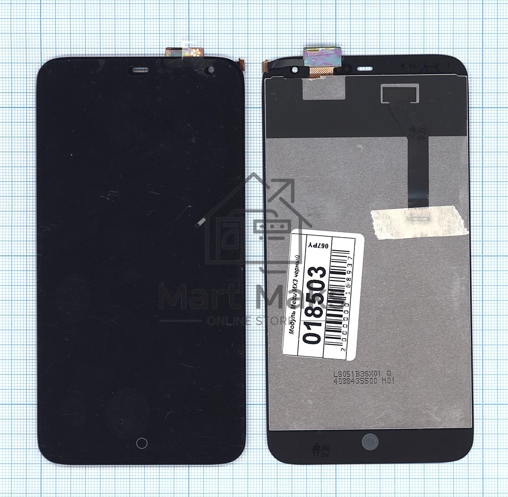 Дисплей для Meizu MX3, черный
