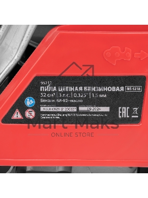 Пила цепная бензиновая MS-5218, шина 45 см, 52см3, 3 л.с., шаг 0,325, паз 1,5 мм, 72 зв MTX