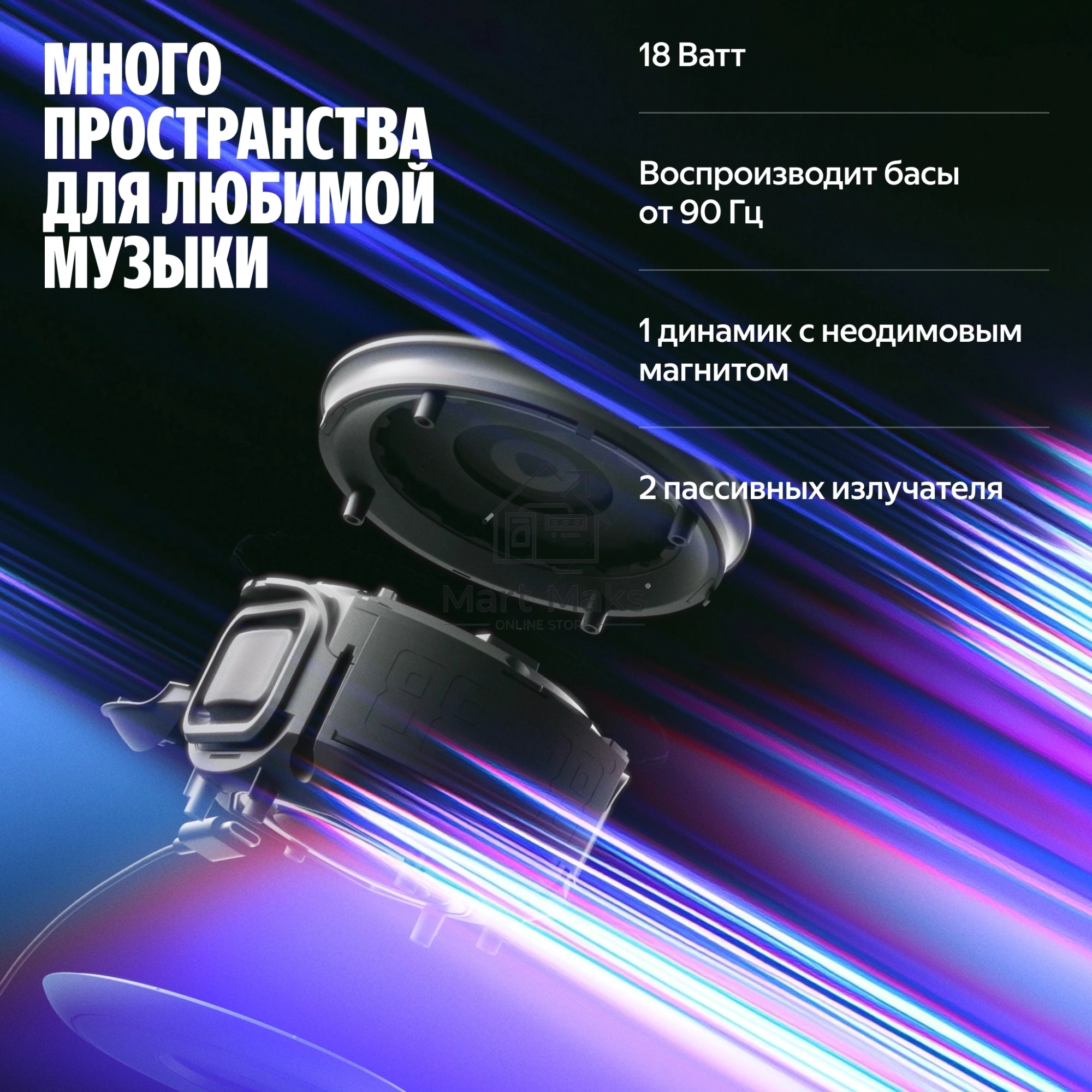 Умная колонка Яндекс Станция Мини 3 Про с Алисой, Zigbee, черный, YNDX-00059BLK