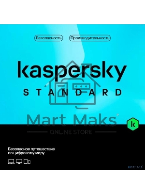 Программное обеспечение Kaspersky Standard. 1-Device 1 year Base Card (KL1041ROAFS)