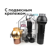 Насадка для корпуса светильника N6151 BK тонированный D60*H25mm Out20mm MR16 (для корпуса светильника)