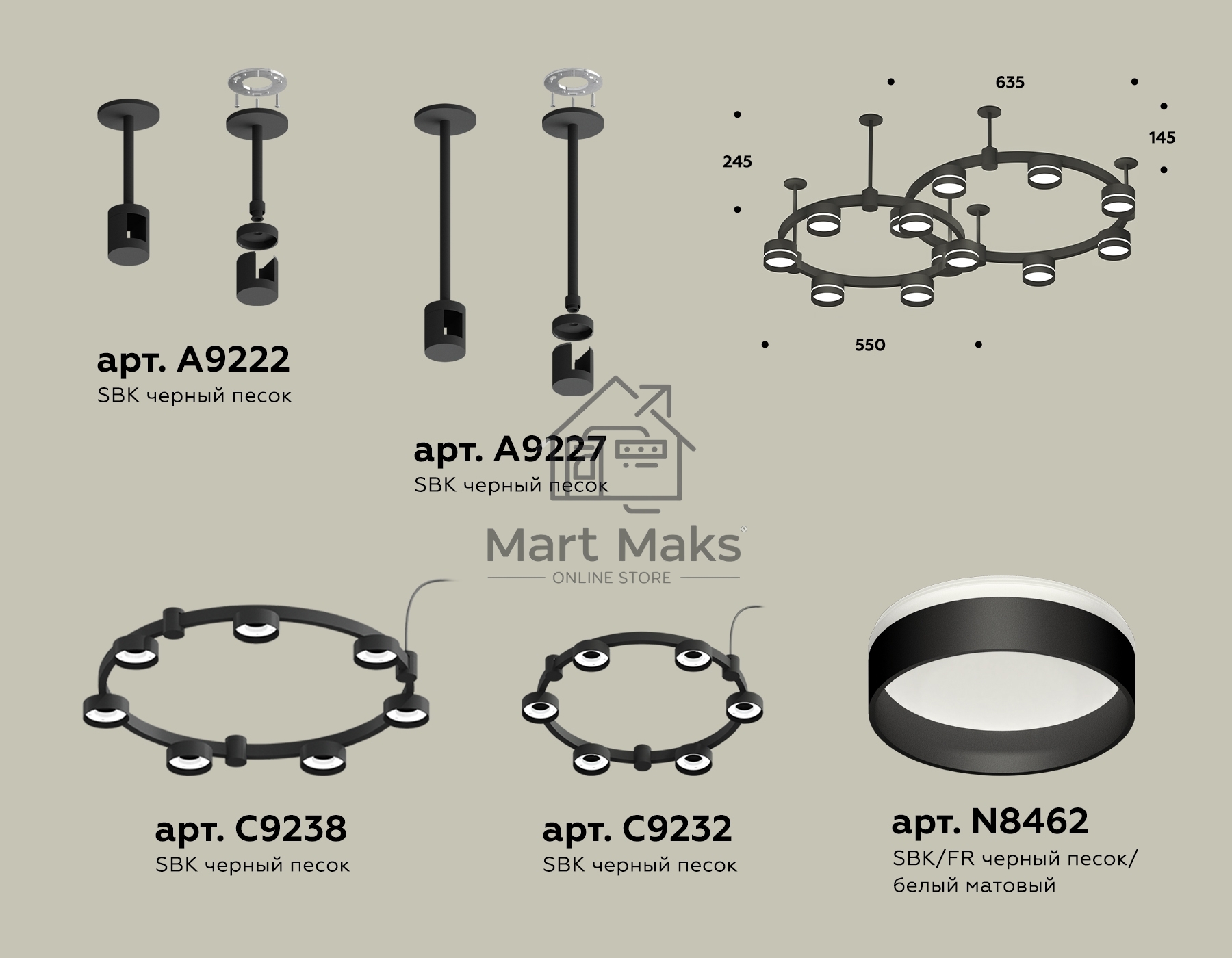 Светильник Ambrella light XR92221005/13 SBK/FR черный песок/белый матовый GX53 (A9222, A9227, C9238, C9232, N8462)