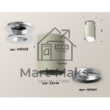 Светильник Ambrella Light XS6314101 SGR/PSL серый песок/серебро полированное MR16 GU5.3 (N6903, C6314, N6104)