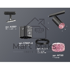 Светильник Ambrella light XT7403003 DCH/PI/SBK черный хром/розовый/черный песок MR16 GU5.3