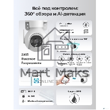 Камера видеонаблюдения IP Dahua DH-IPC-P5BP-PV-0360B Wi-Fi 3.6-3.6мм цв. корп.:белый