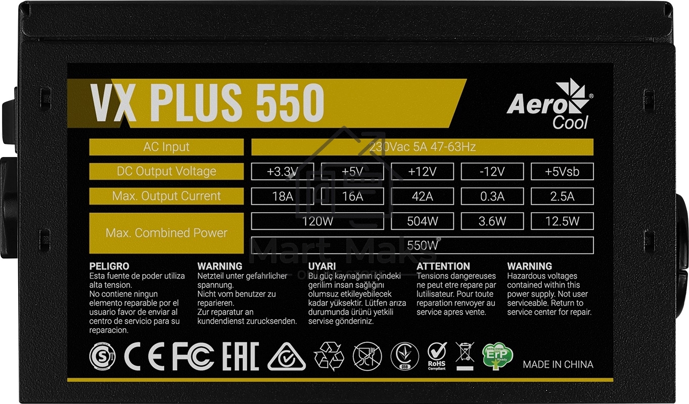 Блок питания Aerocool / Formula VX-550 PLUS, 550Вт 120мм, черный
