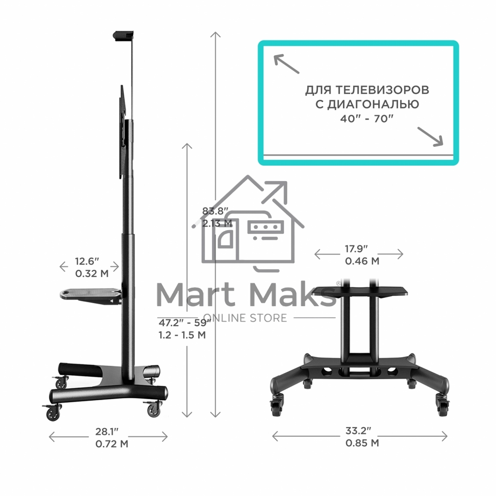 Мобильная стойка ONKRON TS1551 черный