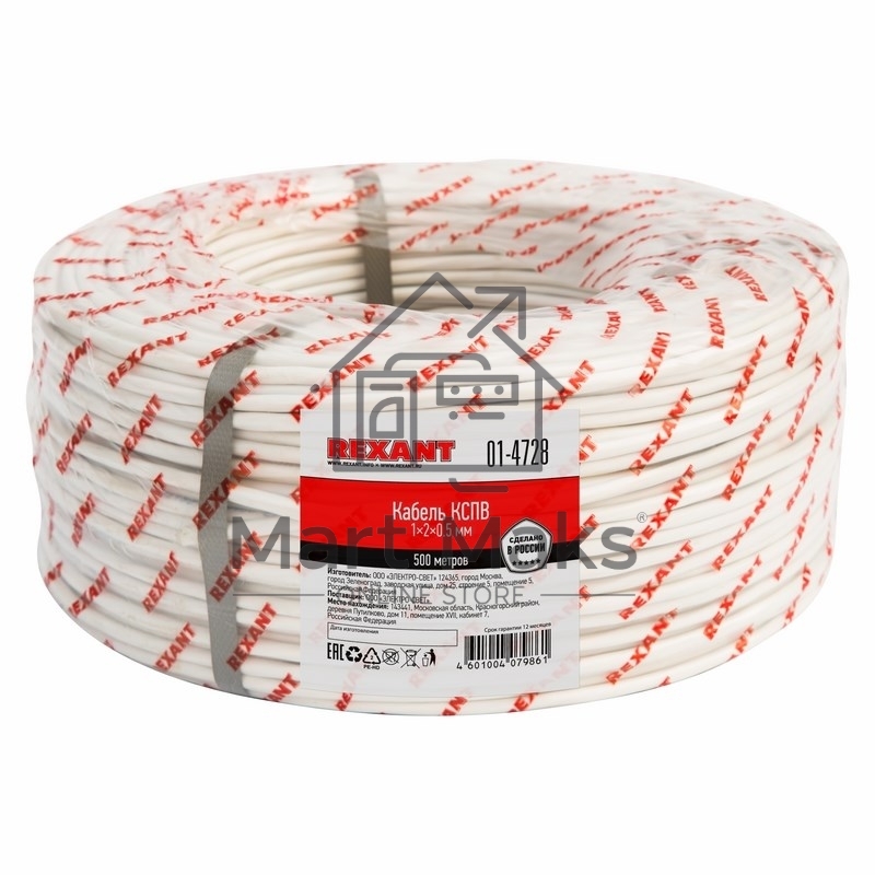 Кабель сигнальный Rexant КCПB 1x2х0,5 мм, бухта 500м