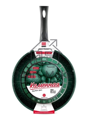 Сковорода Нева металл Каменная Балтик грин 24 см