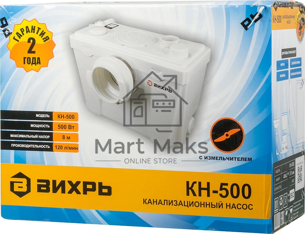 Насос канализационный Вихрь КН-500 68/9/2