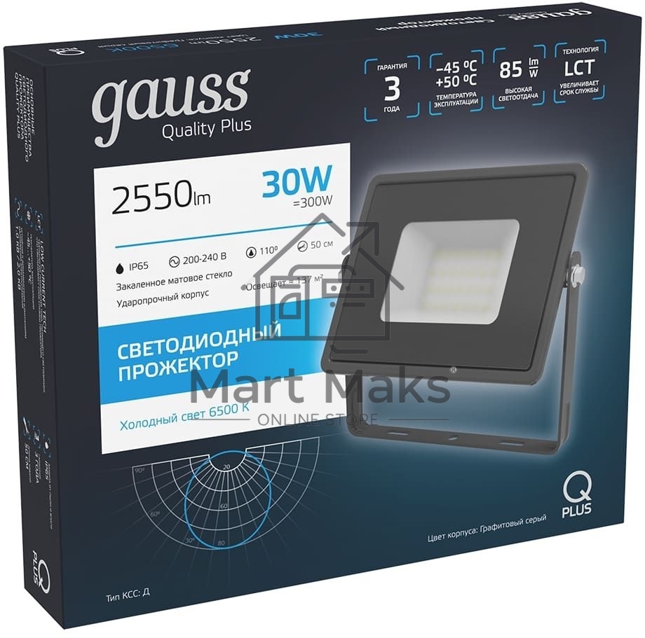 Прожектор светодиодный Qplus 30Вт 6500К 2550лм IP65 графит. сер. 1/10 Gauss 690511330