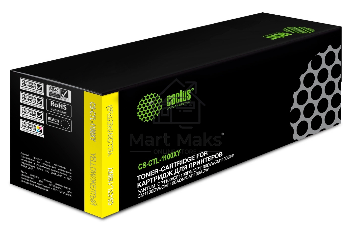 Картридж лазерный Cactus CS-CTL-1100XY желтый (2300 стр.) для Pantum CP1100/CP1100DW/CM1100DN/CM1100DW/CM1100ADN/CM1100ADW