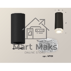 Светильник Ambrella Light XS7443010 SBK/CL черный песок/прозрачный MR16 GU5.3 (C7443, N7191)