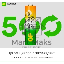 Аккумулятор GP 210AAHC АА+75AAAHC AAA NiMH 2000mAh (4шт)