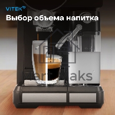 Кофеварка рожковая Vitek Midnight VT-8490 черный/серебристый 1,65 л 1238Вт 15 бар