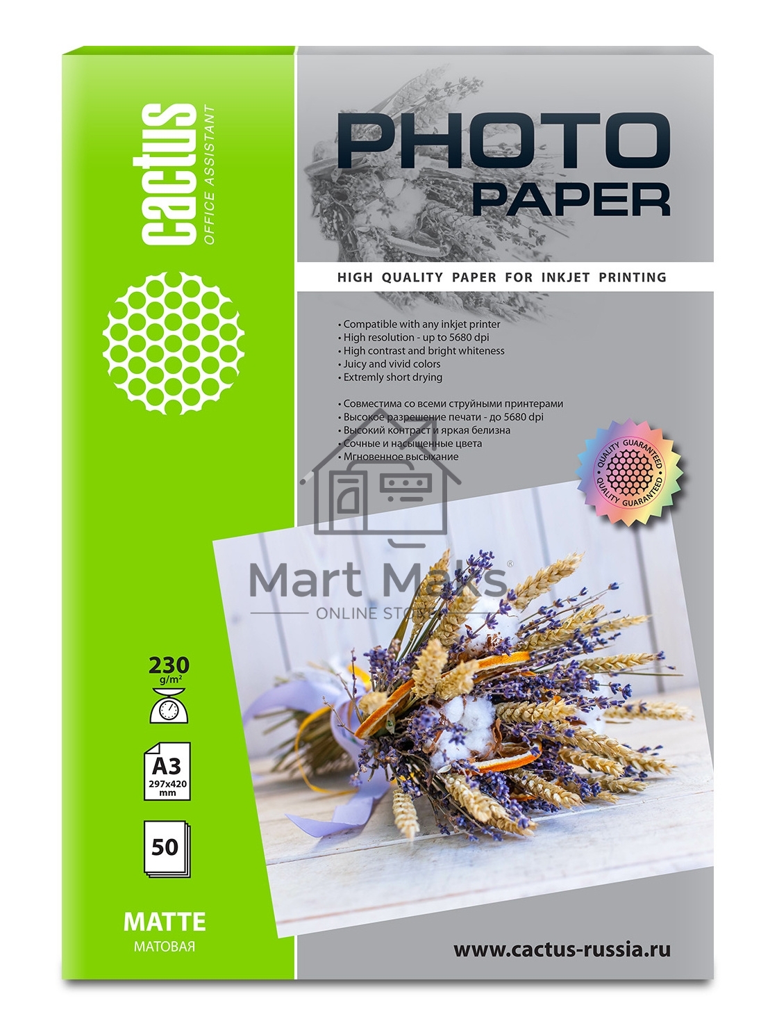 Фотобумага Cactus CS-MA323050 A3/230г/м2/50л./белый матовое для струйной печати