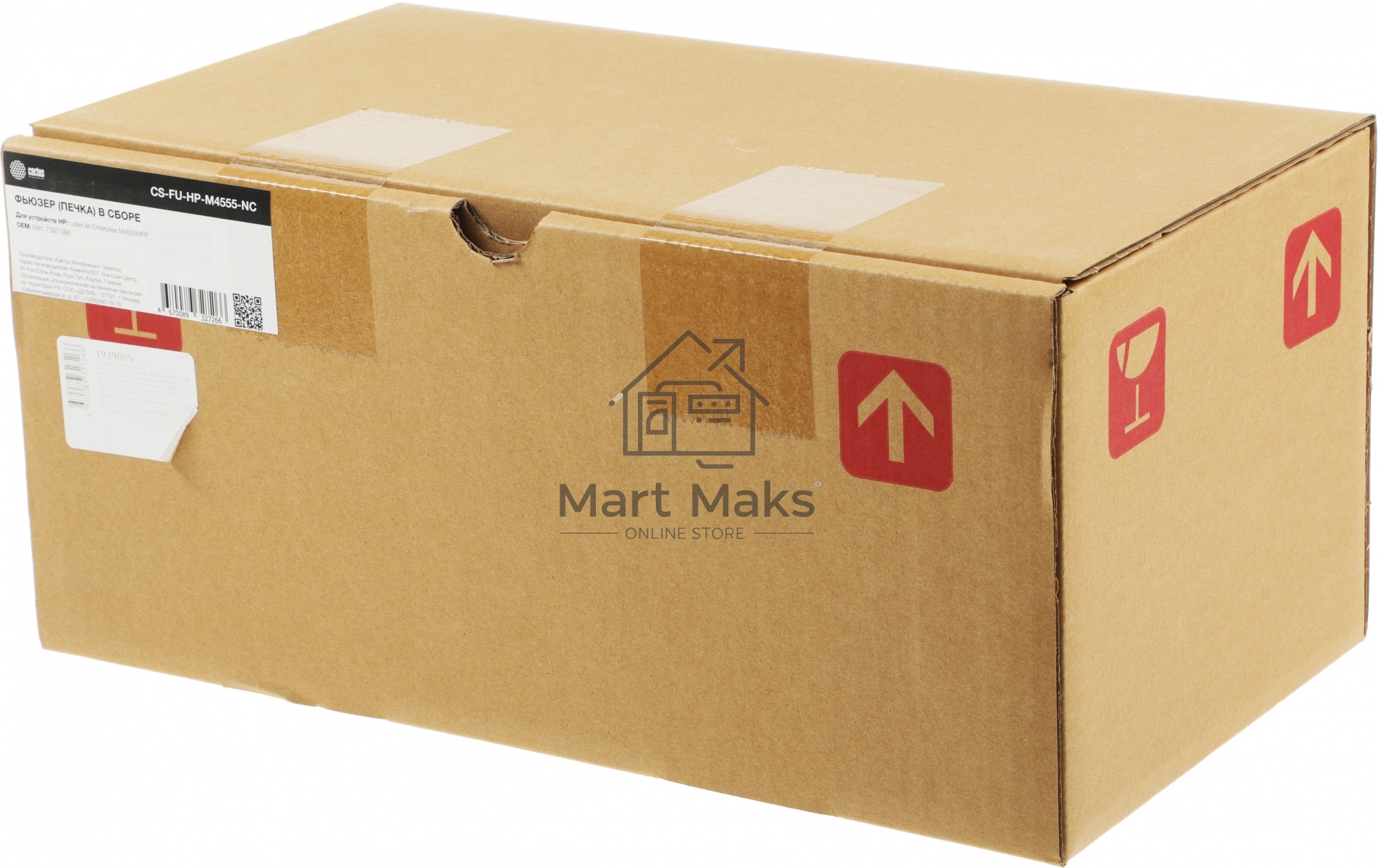 Печка в сборе Cactus CS-FU-HP-M4555-NC (RM1-7397-090-new compat) для HP LaserJet Enterprise M4555MFP