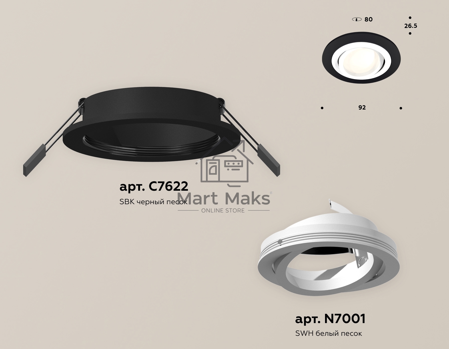 Комплект встраиваемого поворотного светильника Ambrella light XC7622080 SBK/SWH черный песок/белый песок MR16 GU5.3 (C7622, N7001)