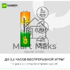 Аккумулятор GP 210AAHC АА+75AAAHC AAA NiMH 2000mAh (4шт)
