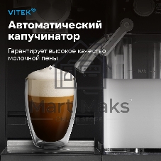 Кофеварка рожковая Vitek Midnight VT-8490 черный/серебристый 1,65 л 1238Вт 15 бар