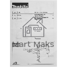 Дрель безударная Makita DP4021 630Вт патрон:быстрозажимной реверс