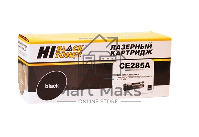 Картридж лазерный Hi-Black для HP LJ Pro P1102/P1120W/M1212nf/M1132MFP (Hi-Black) CE285A, 1,6K