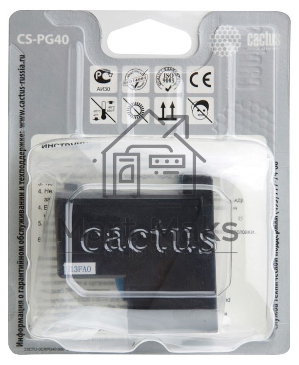 Картридж струйный Cactus CS-PG40 черный (18 мл) для Canon Pixma MP150/MP160/MP170/MP180/MP210/MP220/MP450/MP460/MP470/iP1200/iP1300/iP1600/iP1700/iP1800/iP190