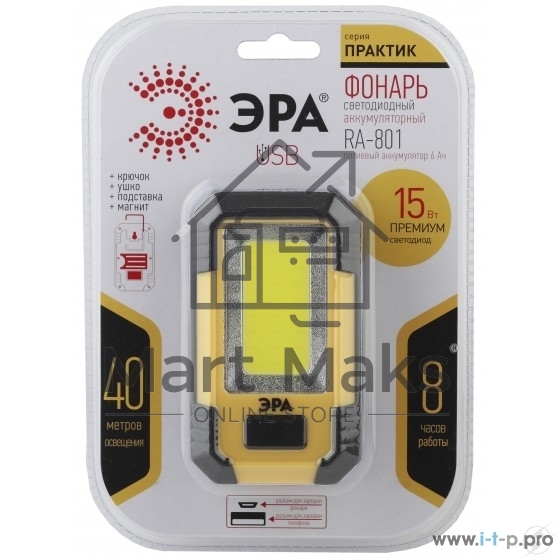 Рабочий фонарь ЭРАRA-801 серия 