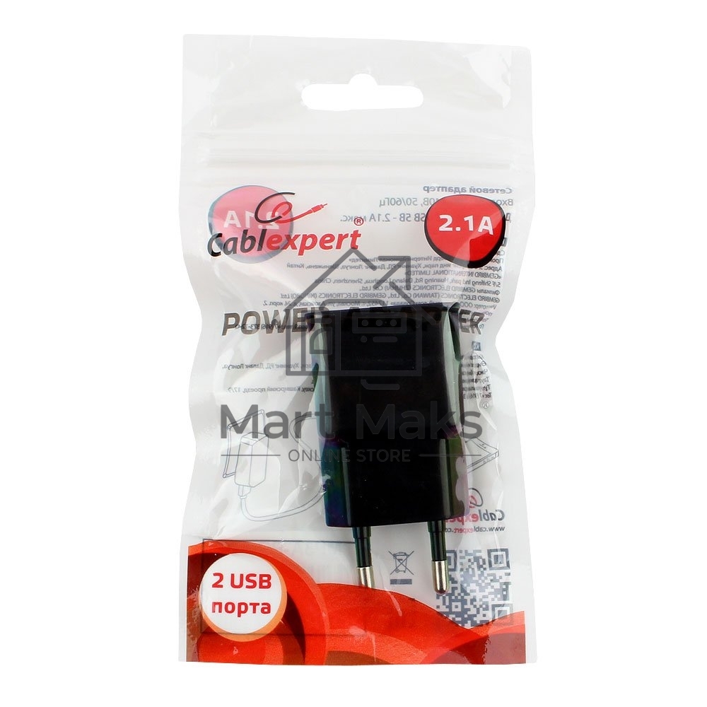 Адаптер питания Cablexpert MP3A-PC-12 100/220V - 5V USB 2 порта, 2.1A, черный