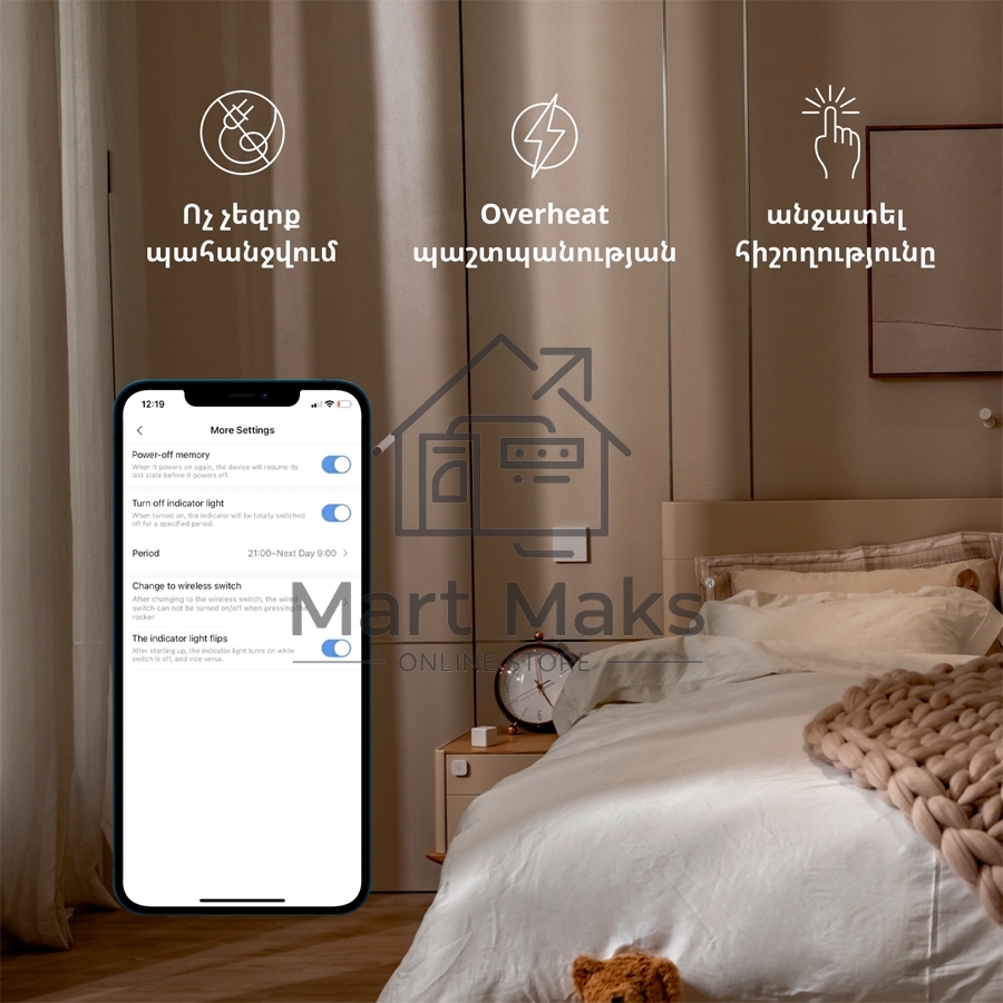 Умный выключатель одноклавишный Aqara Smart Wall Switch H1 (WS-EUK01)