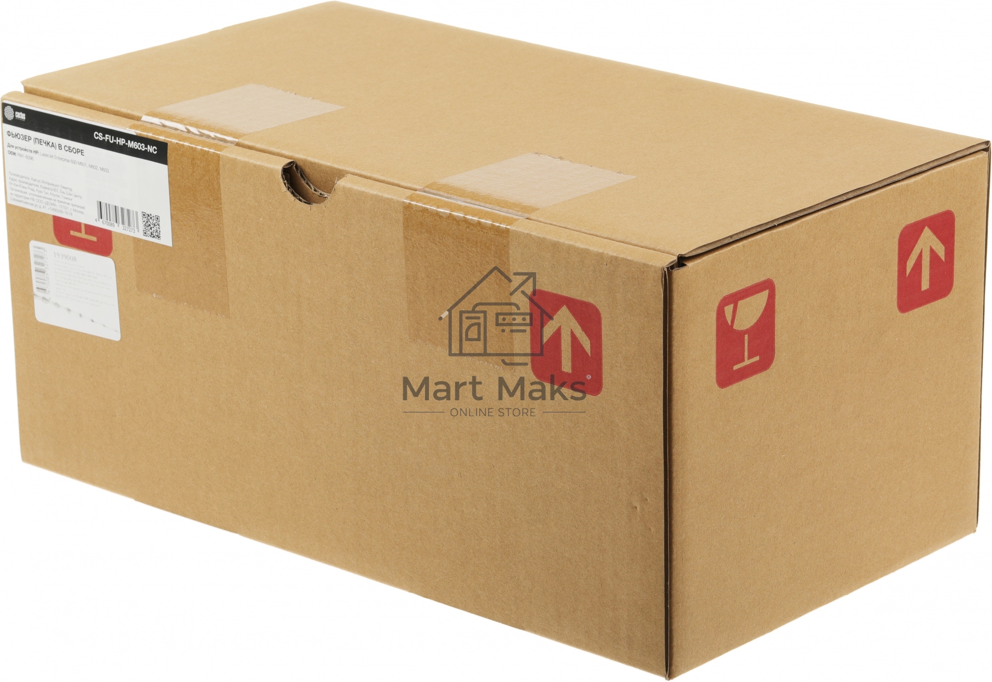 Печка в сборе Cactus CS-FU-HP-M603-NC (RM1-8396-new compat) для HP LJ Ent 600 M601/M602/M603